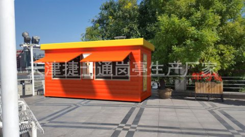 捷士通愛心亭，方便我們的生活