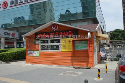 環(huán)衛(wèi)工人休息室，讓這個夏天給他們帶去一絲清涼