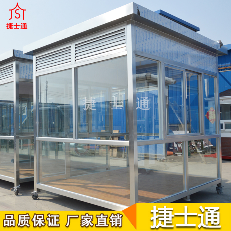 固安經(jīng)濟開發(fā)區(qū)定制的吸煙亭，捷士通直銷