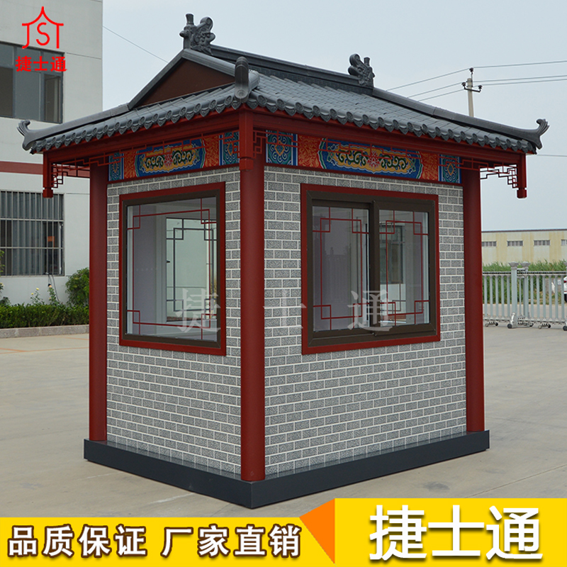 新款仿古保安崗亭出爐，崗亭廠家