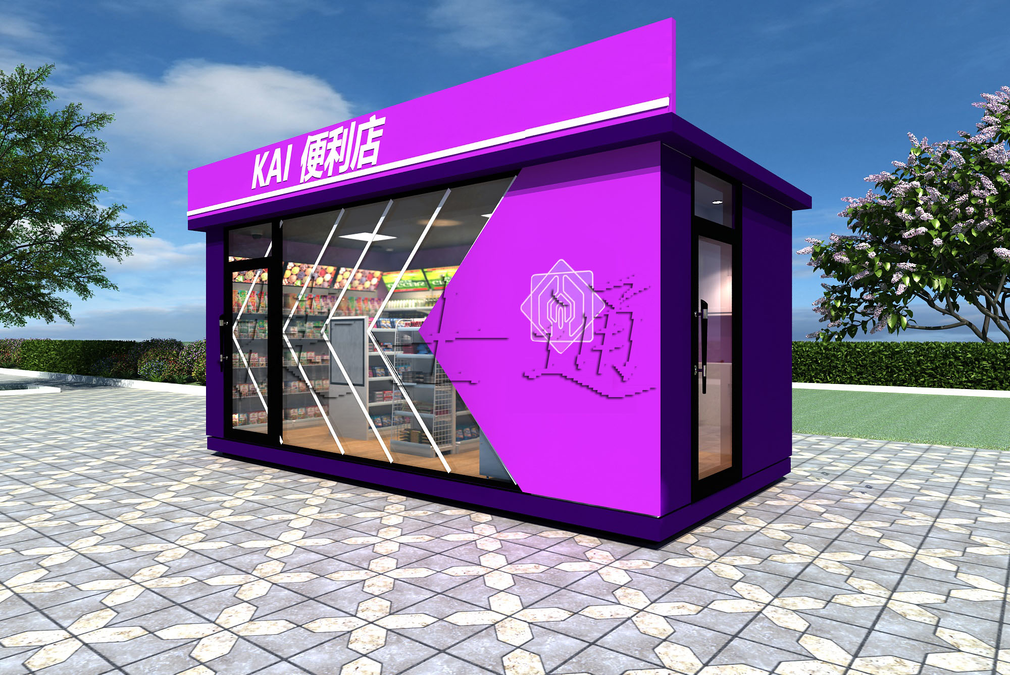 生鮮電商運(yùn)營(yíng)小屋24H無(wú)人超市 ，捷士通廠家