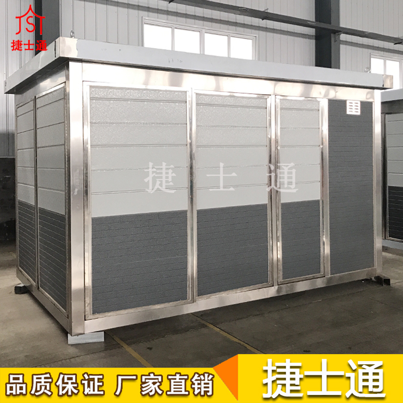 基站設(shè)備房-5G基站設(shè)備房-環(huán)保設(shè)備房-水處理、空氣、土壤檢測設(shè)備房-通訊基站