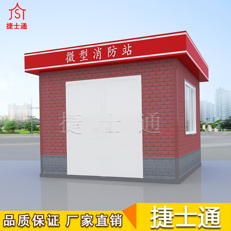 學(xué)校消防安全必備，學(xué)校微型消防站、社區(qū)微型消防站！