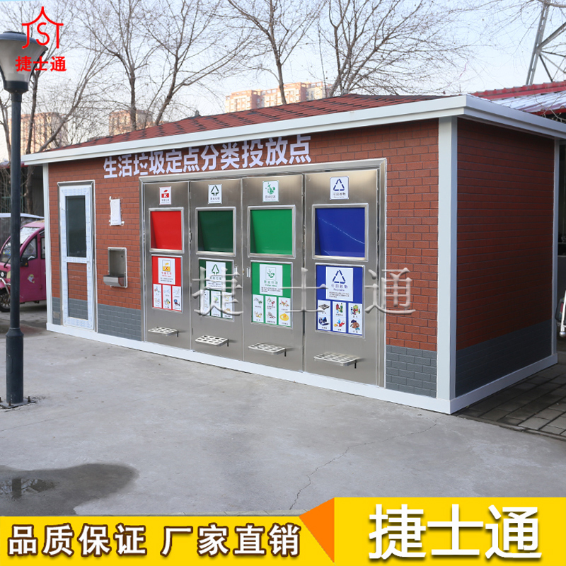 天津垃圾房供應(yīng)商、室外垃圾房生產(chǎn)廠家