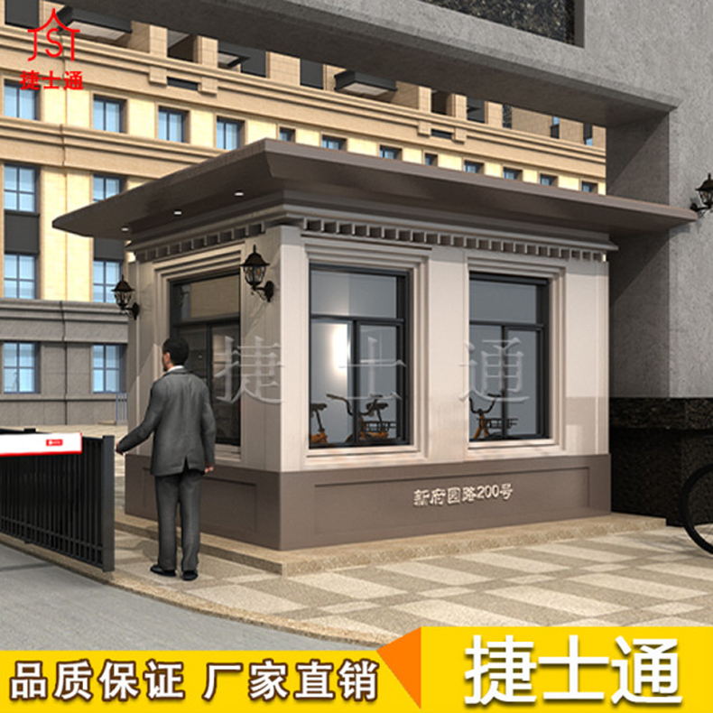 保安崗?fù)し计?、真石漆板材此款式都可以?></a></div>

                        <div   id=
