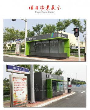 街邊報(bào)刊亭廠家生產(chǎn)定制路邊隨處可見！