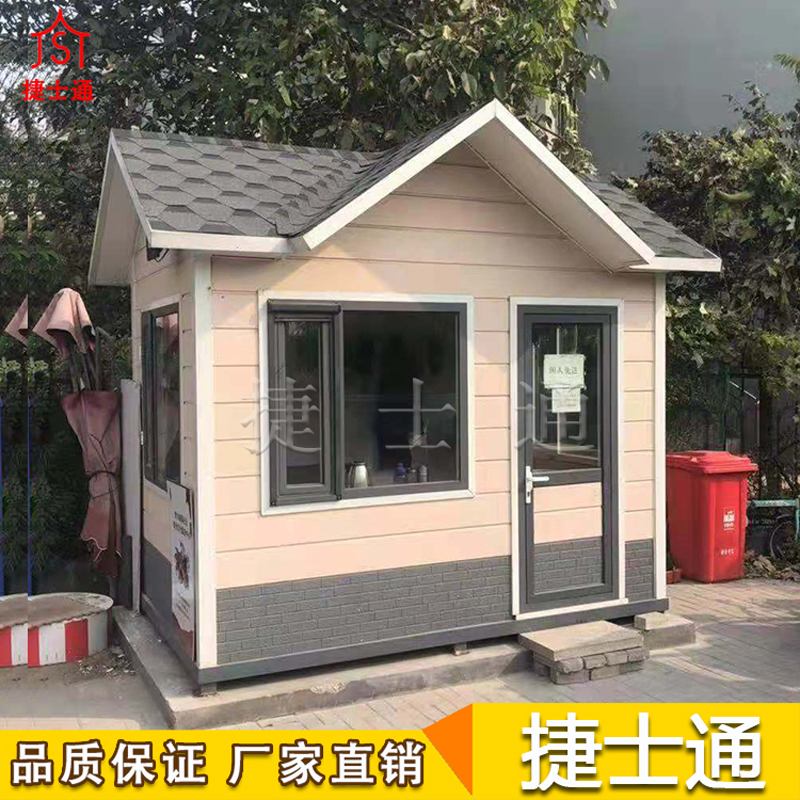 保溫崗?fù)ぬ旖蚪菔客?！門衛(wèi)房保安崗?fù)づ慷ㄖ茝S家 ！