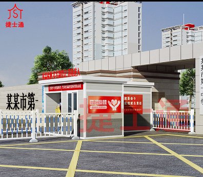 小區(qū)消du通道廠家批量生產(chǎn)小區(qū)檢查通道直銷！