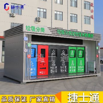 捷士通跟著垃圾趣旅行，從投遞、收集、處理全方位了解垃圾分類處理流程
