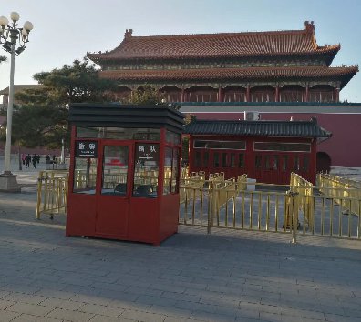 2021年7月1日建黨100周年，在使用移動(dòng)房屋上面以及崗?fù)ど厦鏁?huì)有上面需求？