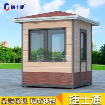 春季第一場(chǎng)雪來(lái)襲，確保保安崗?fù)囟取安粶p”