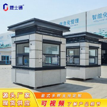 不同場(chǎng)景下，保安崗?fù)さ呐渲靡膊煌?></a></div>

                        <div   id=