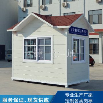 春雨來(lái)襲，氣溫驟降，崗?fù)S家提醒您注意保暖