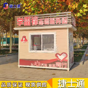 多地頻發(fā)高溫，戶外工作者如何避暑，崗?fù)S家為您解決
