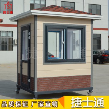 滑雪場(chǎng)一般需要的保安崗?fù)?、售票亭、治安崗?fù)?、門衛(wèi)室、售票室-捷士通崗?fù)?></a></div>

                        <div   id=