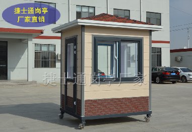 捷士通金屬雕花板保安崗亭，圖片展示。