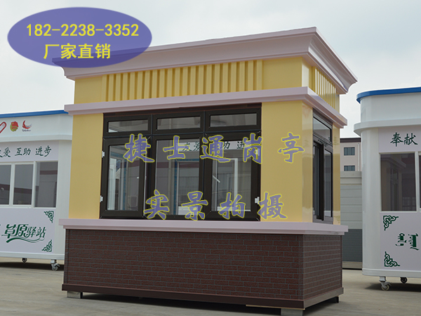 遼陽市、盤錦市、鐵嶺市、朝陽市治安崗?fù)I(yè)制作廠家