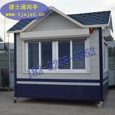 推薦一款治安巡邏崗?fù)?，顏色可定制?></a></div>

                        <div   id=