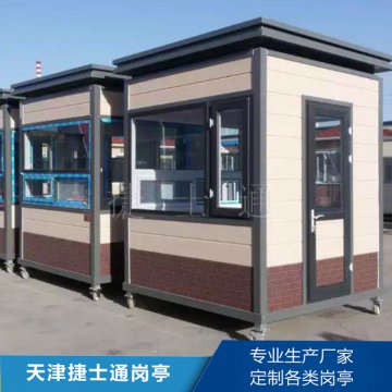 洛陽，南陽，漯河幼兒園保安崗?fù)?></a></div>

                        <div   id=