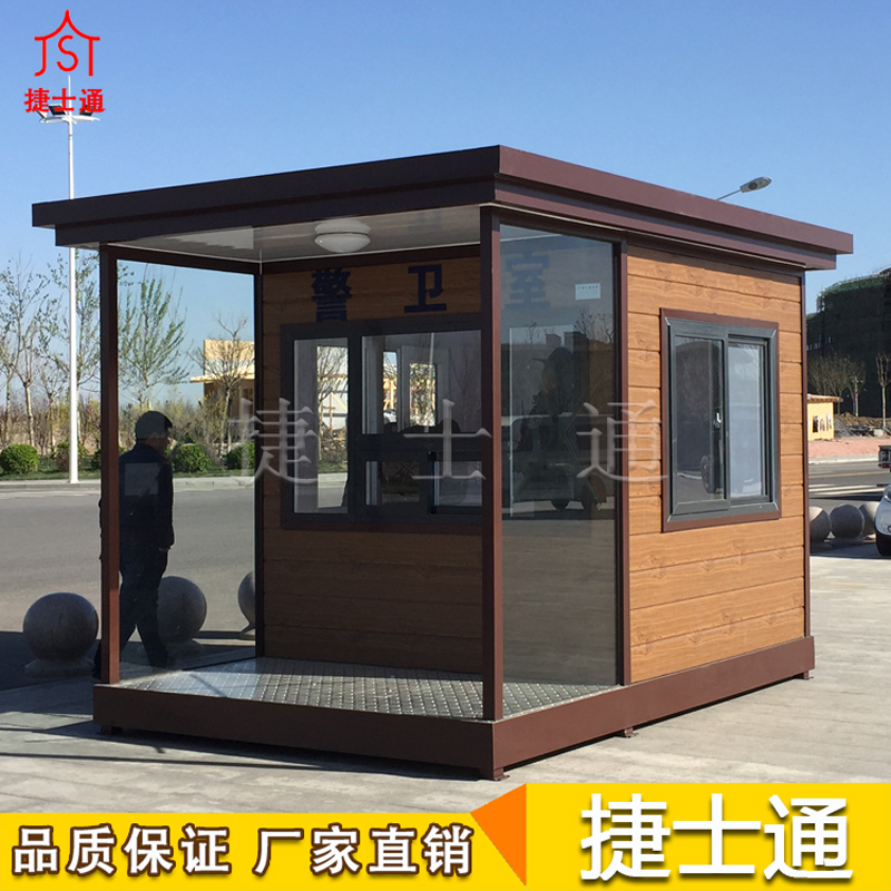 北京平谷、懷柔地區(qū)滑雪場收費崗?fù)ぃ瑢W(xué)校保安崗?fù)?，可以同時采用的樣式推薦